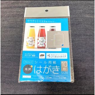 インクジェットプリンタ用シール用紙10枚入 新品★(オフィス用品一般)