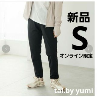 シマムラ(しまむら)の【新品】tal.by yumi ジョガーパンツ　中黒(その他)