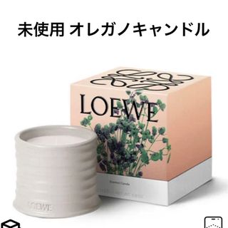 LOEWE ロエベ オレガノ キャンドル