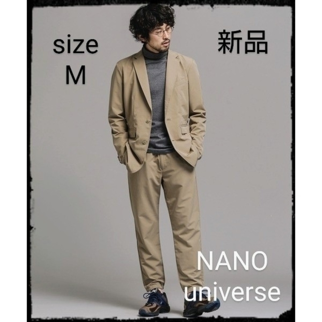 nano・universe(ナノユニバース)のNANO universe【新品】：シェルテックセットアップ メンズのスーツ(セットアップ)の商品写真