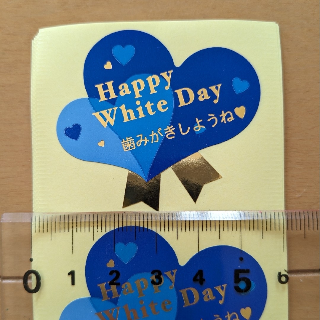 Happy White Day　歯みがきしようね　ギフトシール　460枚 インテリア/住まい/日用品のオフィス用品(ラッピング/包装)の商品写真