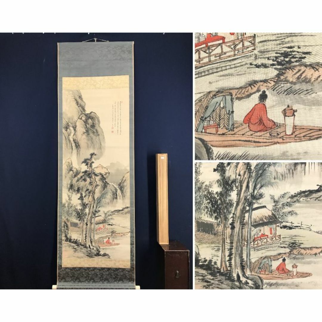 真作】天野方壺/山水人物画賛/山水図/掛軸☆宝船☆AD-381の通販 真作】天野方壺/山水人物画賛/山水図/掛軸☆宝船☆AD-381の通販