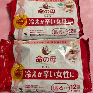 コバヤシセイヤク(小林製薬)の命の母　カイロ　貼るタイプ　１０個入り×2(日用品/生活雑貨)