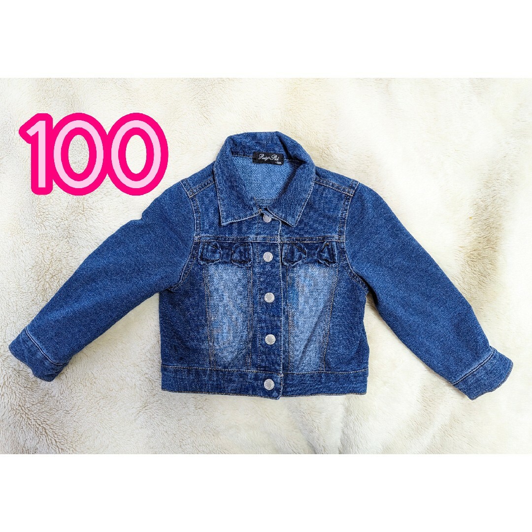 キッズ デニムジャケット100  ジャケット  子供服 キッズ/ベビー/マタニティのキッズ服女の子用(90cm~)(ジャケット/上着)の商品写真