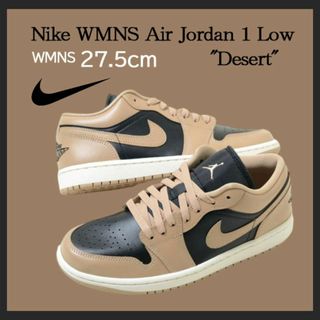 ナイキ(NIKE)の【新品】WMNS27.5cm NIKE エアジョーダン1 ロー"Desert"(スニーカー)