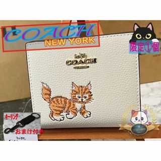 コーチ(COACH)の良質・良品　COACH コーチ/レザーキャットプリント 二つ折り財布　おまけ付き(財布)