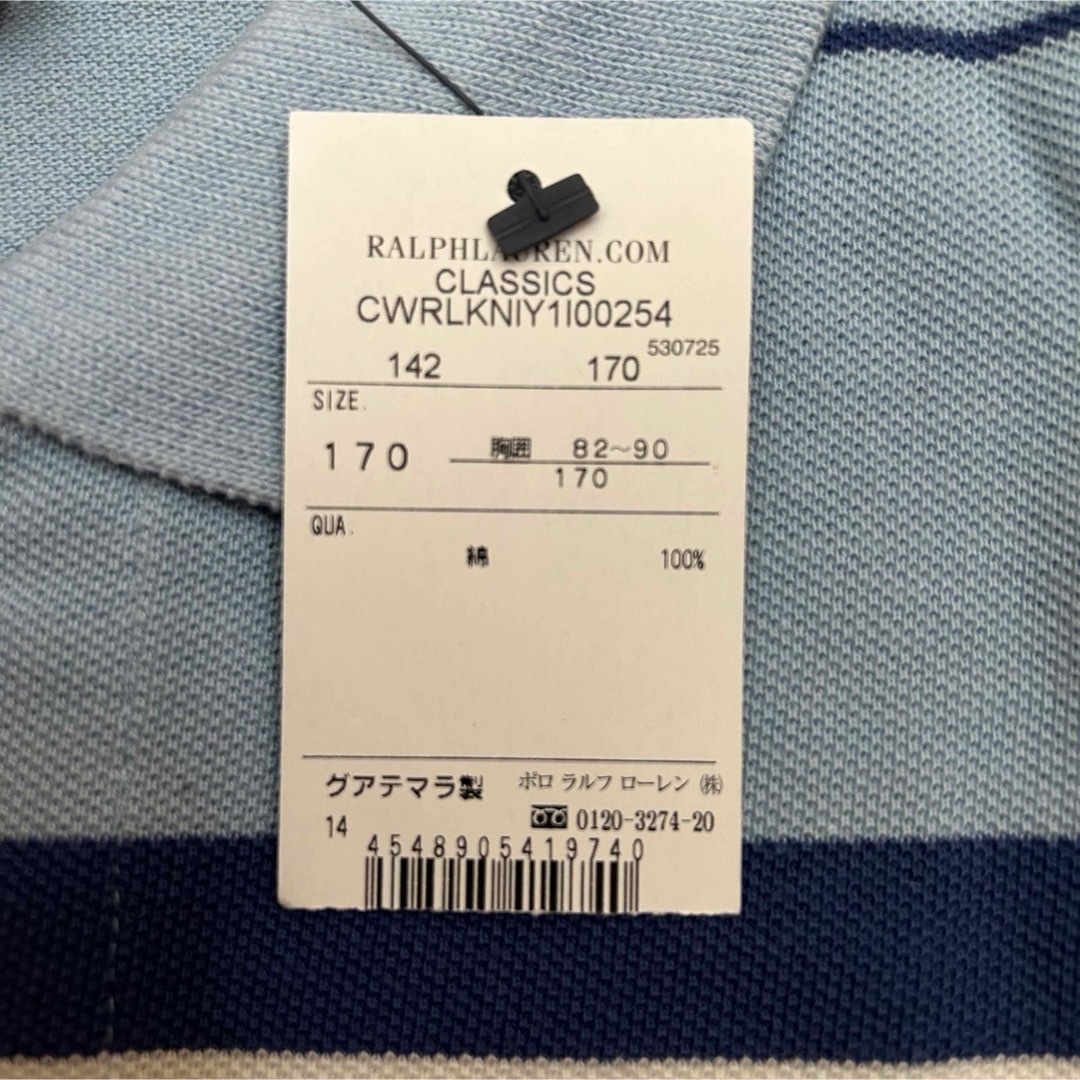 Ralph Lauren(ラルフローレン)の新品 90s POLO Ralph Lauren 半袖ポロシャツ ボーダー メンズのトップス(ポロシャツ)の商品写真