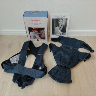 ベビービョルン(BABYBJORN)のベビービョルン　ベビーキャリアミニ　エアリー　メッシュ　ネイビー　ブルー(抱っこひも/おんぶひも)