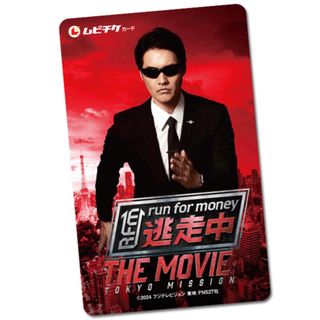 新品◡̈⃝♡映画　逃走中 THE MOVIE ムビチケ　大人１枚(男性タレント)