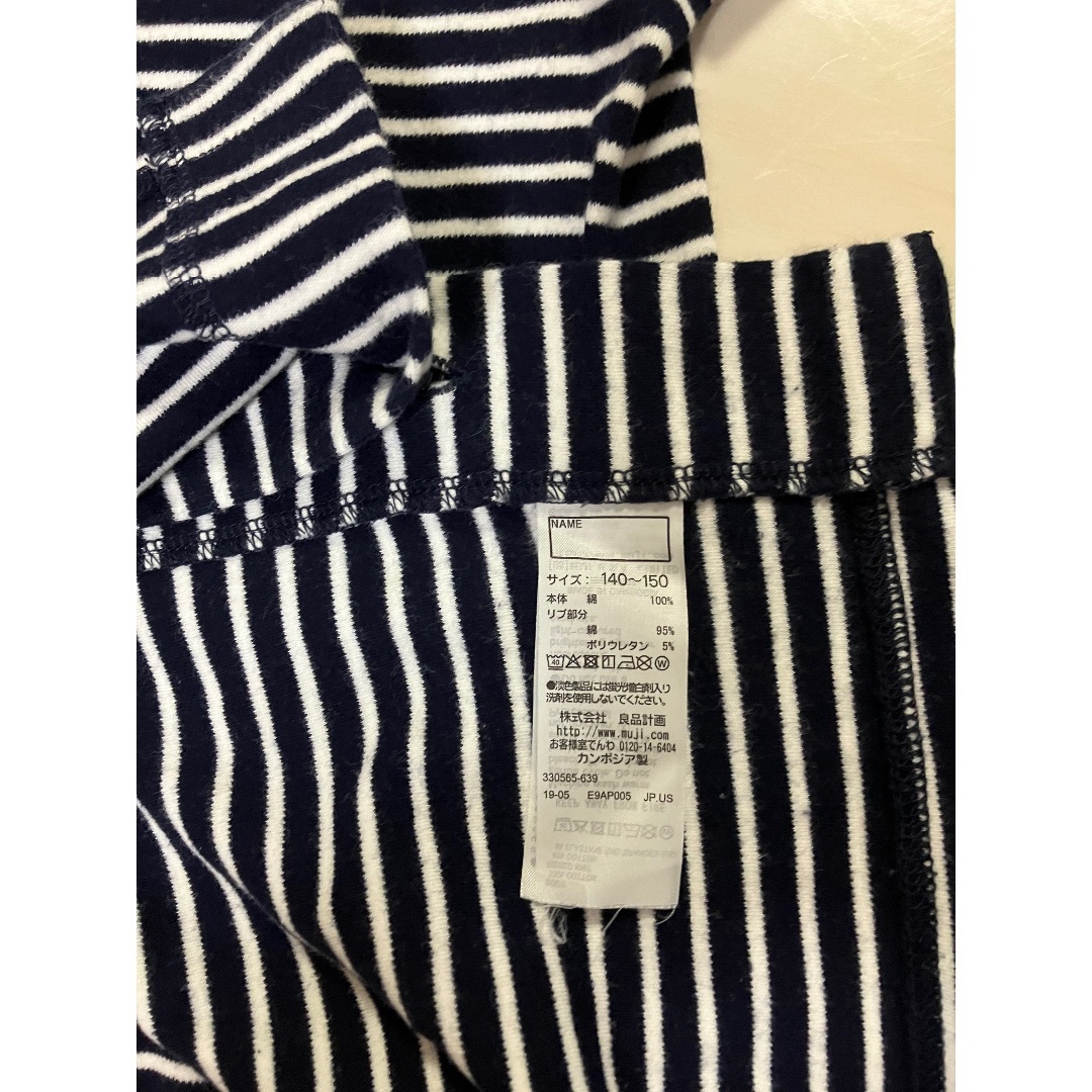 MUJI (無印良品)(ムジルシリョウヒン)の長袖　パジャマ上下セット キッズ/ベビー/マタニティのキッズ服男の子用(90cm~)(パジャマ)の商品写真