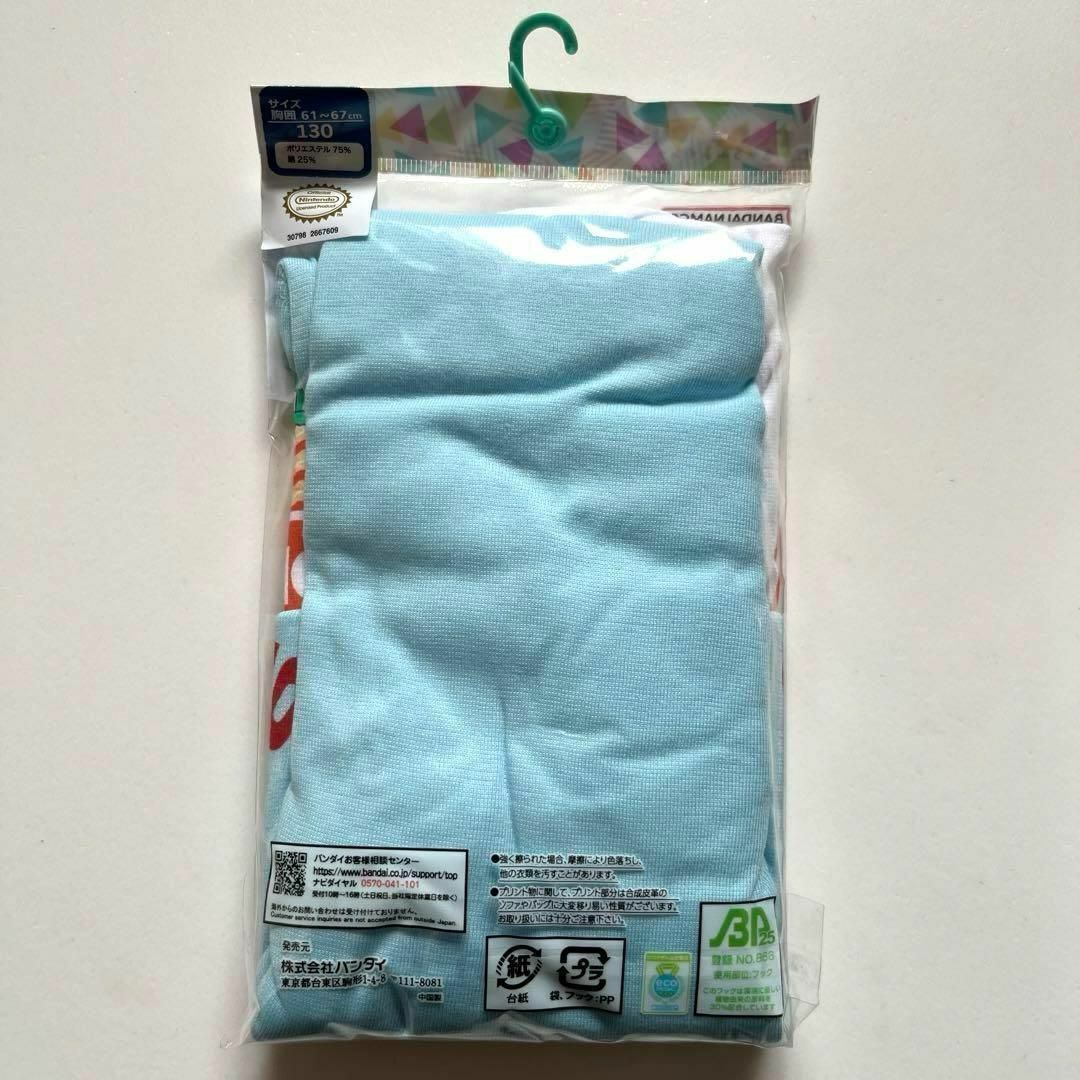 袖なしシャツ スーパーマリオ きゃらふるインナー 130 2枚組×2セット エンタメ/ホビーのおもちゃ/ぬいぐるみ(キャラクターグッズ)の商品写真