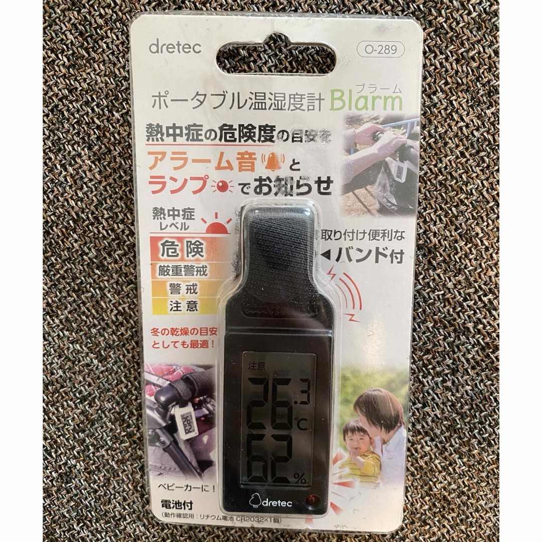 ドリテック ポータブル温湿度計 ブラーム  インテリア/住まい/日用品のインテリア/住まい/日用品 その他(その他)の商品写真