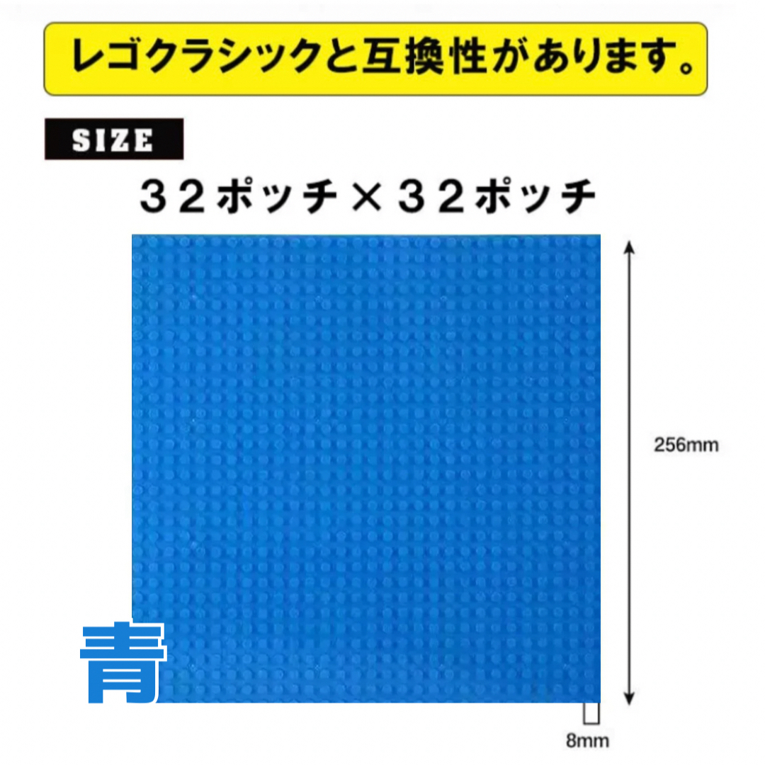 LEGO 互換 青色 2枚セット ブルー 基礎板 ブロック ベースプレート 土台 キッズ/ベビー/マタニティのおもちゃ(積み木/ブロック)の商品写真