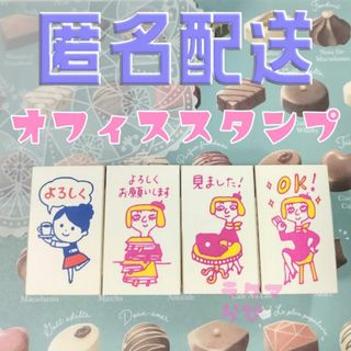 こどものかお - オフィス スタンプ こどものかお はんこ 見ました ok よろしく まとめ売り