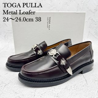 TOGA PULLA - 【極美品】トーガプルラ メタル ローファー レザー 牛革 人気モデル 希少カラー