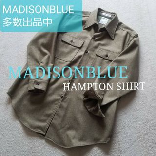 マディソンブルー(MADISONBLUE)の【極美品】MADISONBLUE  ハンプトンシャツ カーキ ロンハーマン 01(シャツ/ブラウス(長袖/七分))