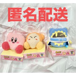 ニンテンドウ(任天堂)の星のカービィ プライズ ぴたれすと プチ ふわもこ コレクション 全3種(ぬいぐるみ)