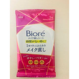 ビオレ(Biore)のビオレ メイク直しシート 無香料 5枚入(その他)