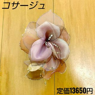 上品✨アンティークパープル♡フラワー コサージュ(ブローチ/コサージュ)