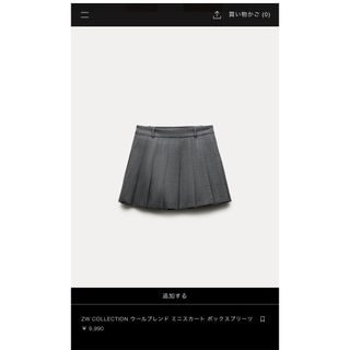 ザラ(ZARA)のZARA プリーツミニスカート(ミニスカート)