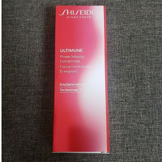 ULTIMUNE（SHISEIDO） - 【新品未開封】 アルティミューン パワライジング コンセントレート III