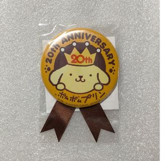 ポムポムプリン(ポムポムプリン)のサンリオ ポムポムプリン 20th Anniversary 缶バッジ(バッジ/ピンバッジ)