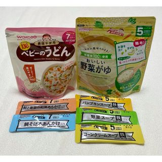 和光堂 WAKODO 離乳食 BFセット