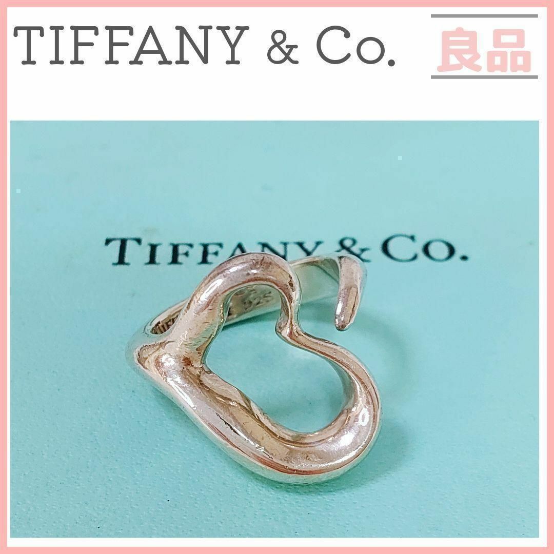 Tiffany & Co.(ティファニー)のティファニー 6号 オープンハートリング エルサ・ペレッティ 925 シルバー レディースのアクセサリー(リング(指輪))の商品写真