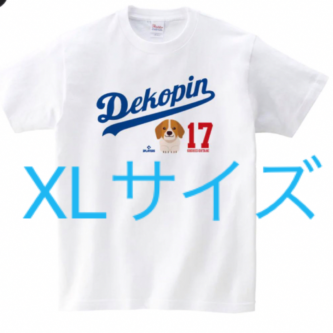 【正規品】デコピンTシャツ　ホワイトXL メンズのトップス(Tシャツ/カットソー(半袖/袖なし))の商品写真