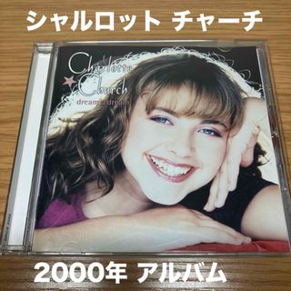 ソニー(SONY)の【国内盤CD】 ドリームアドリーム チャーチ (S) 音楽CD(クラシック)