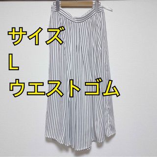 ガウチョパンツ　スカーチョ　パンツ　ロングスカート風　ボーダー　ウエストゴム　L(カジュアルパンツ)