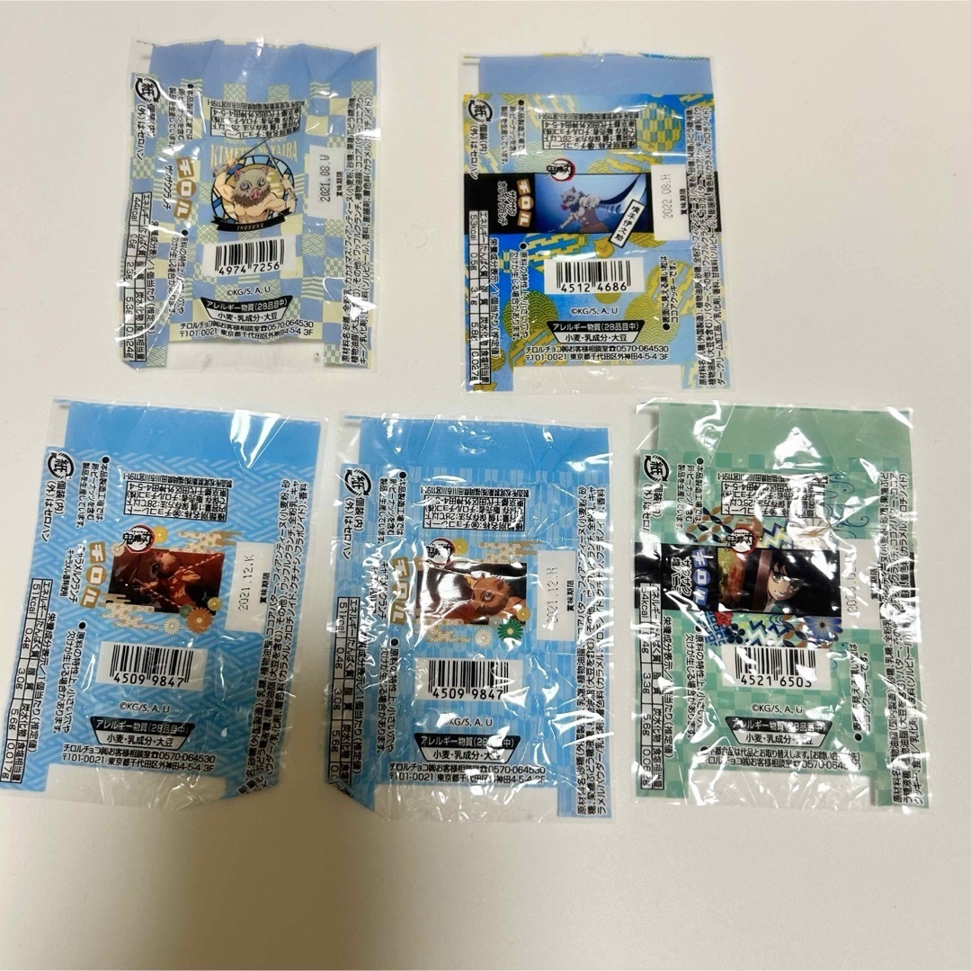 鬼滅の刃 伊之助 チロルチョコ エンタメ/ホビーのアニメグッズ(その他)の商品写真