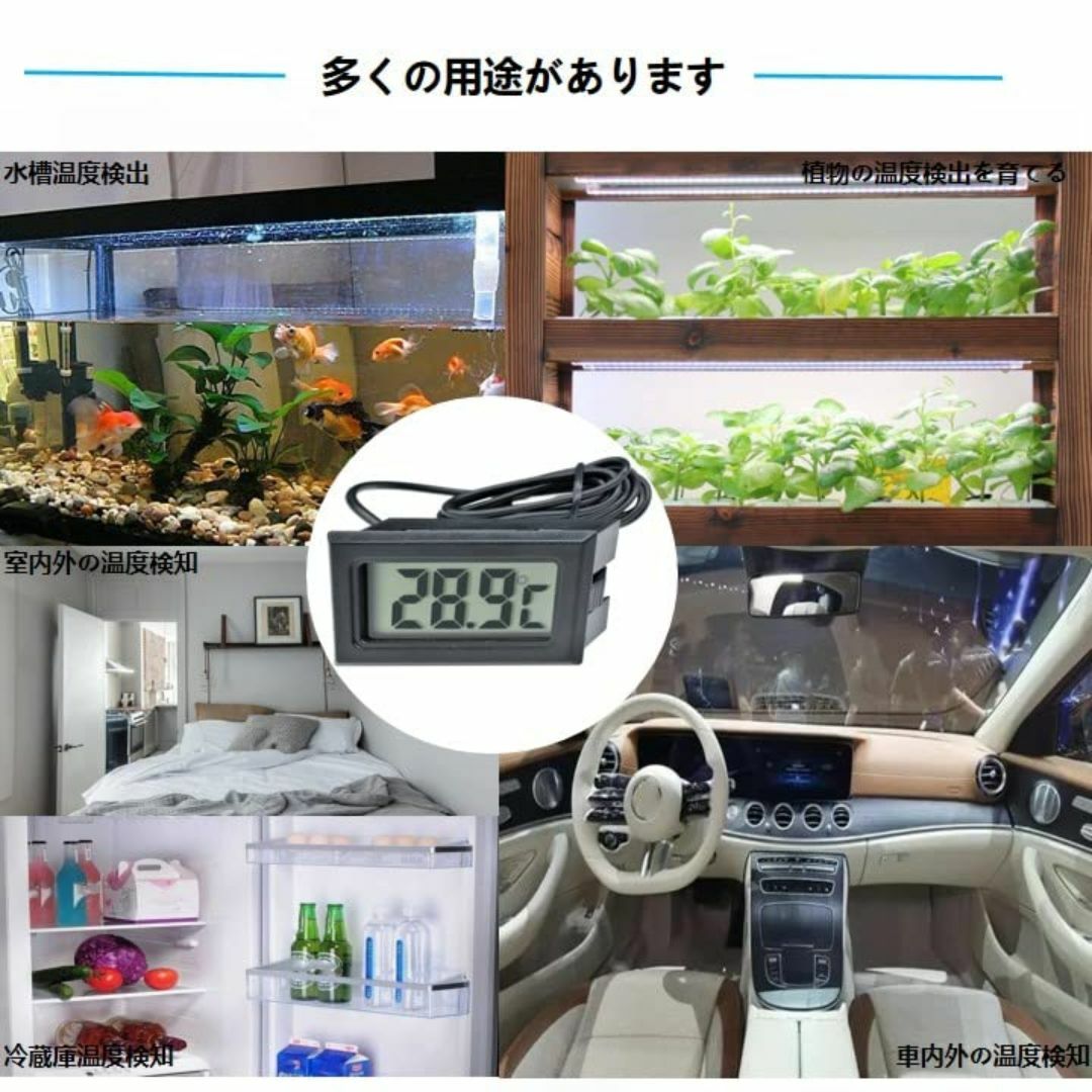 4个LCD温度計 防水 スマートで便利温度計-50℃～110℃水温計 水槽 アク その他のペット用品(その他)の商品写真