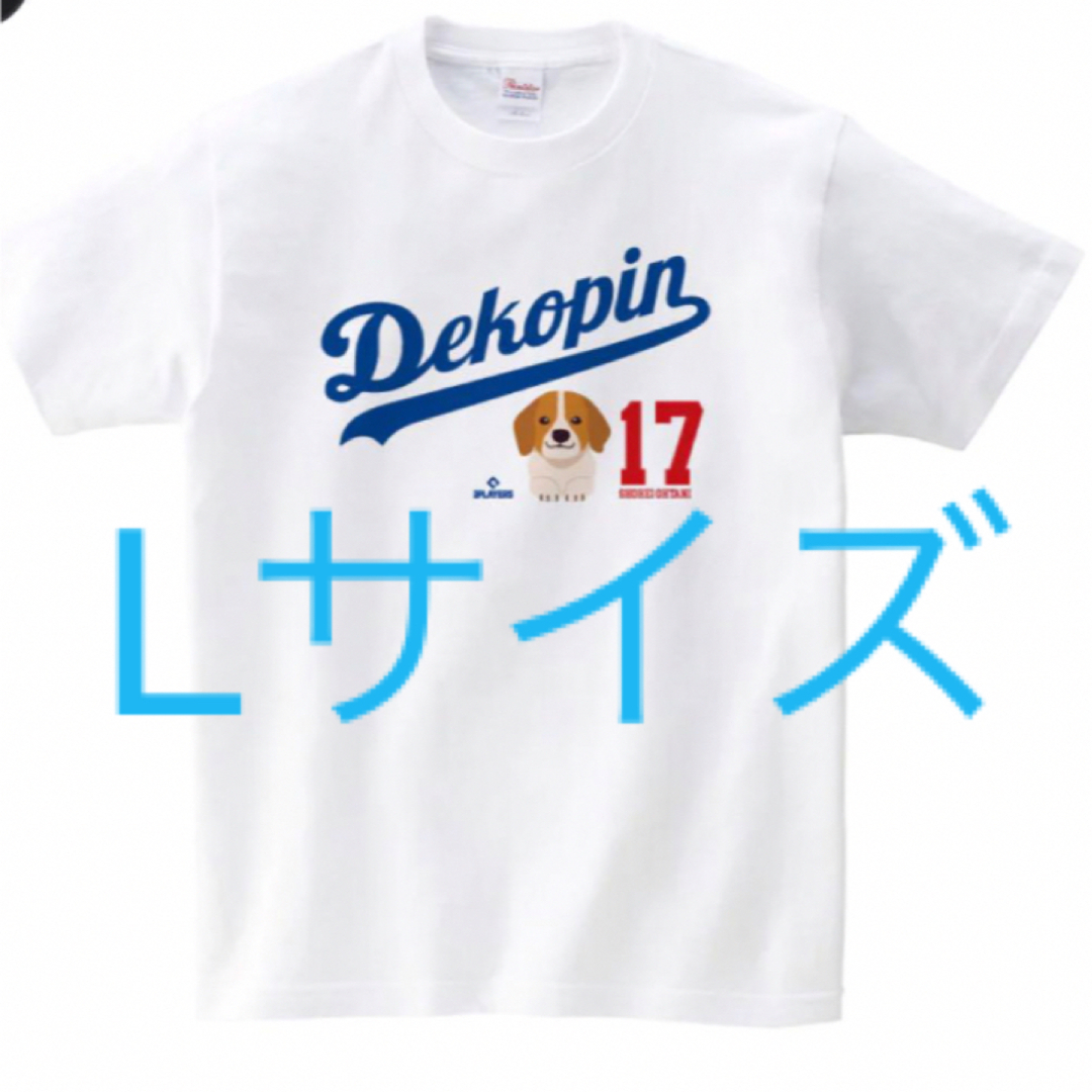 【正規品】デコピンTシャツ　ホワイトL メンズのトップス(Tシャツ/カットソー(半袖/袖なし))の商品写真