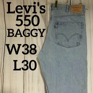 リーバイス(Levi's)のUS古着リーバイス550バギーワイドデニムパンツジーンズW38L30（94）(デニム/ジーンズ)