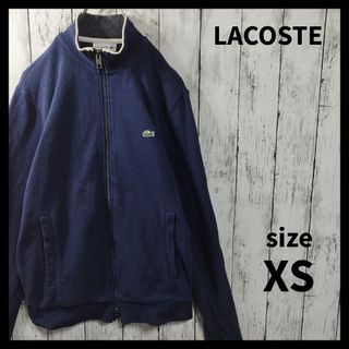 ラコステ(LACOSTE)の【LACOSTE】Kanoko Full Zip Jacket　D568(ブルゾン)