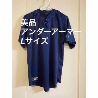 アンダーアーマー(UNDER ARMOUR)の美品　アンダーアーマー　半袖　野球ベースボール　ユニフォーム　Tシャツ　Lサイズ(Tシャツ/カットソー(半袖/袖なし))