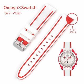 Omega×Swatchラバーベルト ラグ20mm ホワイト/レッド(ラバーベルト)