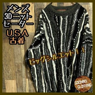 3D ニット セーター ブラック オリーブ メンズ 冬服 2XL USA古着(ニット/セーター)