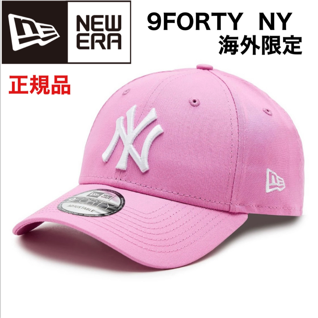 NEW ERA(ニューエラー)のニューエラ NY  9FORTY キャップ 帽子 海外限定 ピンク ホワイト  レディースの帽子(キャップ)の商品写真