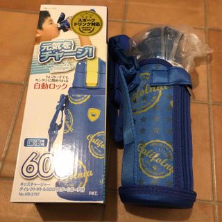 パール金属　ダイレクトボトル　600ml(水筒)