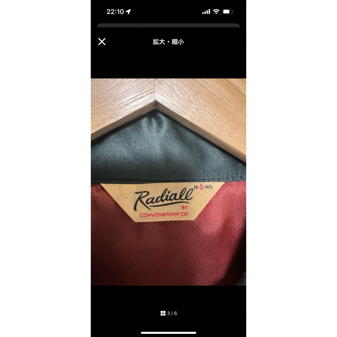 RADIALL(ラディアル)のRADIALL スーベニアジャケット　S メンズのジャケット/アウター(ブルゾン)の商品写真