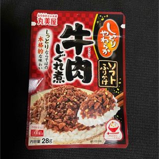 マルミヤ(丸美屋)の丸美屋●しっとりやわらか　ソフトふりかけ　牛肉しぐれ煮★28g★301円送料込み(その他)