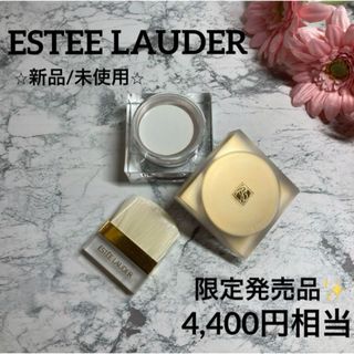 エスティローダー(Estee Lauder)のエスティローダーフェイスパウダー✨新品❤︎アイスホワイト クールーセントパウダー(フェイスパウダー)