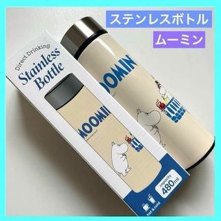 MOOMIN ムーミン 直飲みステンレス水筒 未使用品 a(キャラクターグッズ)