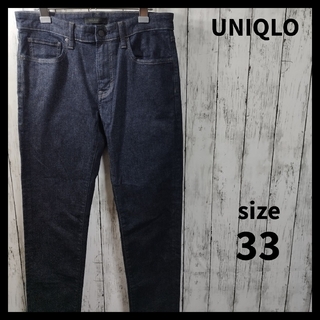 ユニクロ(UNIQLO)の【UNIQLO】ウルトラストレッチスキニージーンズ　D829(デニム/ジーンズ)