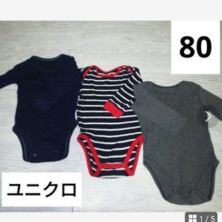 ユニクロ(UNIQLO)のまとめ売り　80 UNIQLO 長袖 ロンパース 肌着 インナー　 ユニクロ(ロンパース)