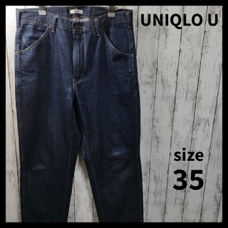 ユニクロ(UNIQLO)の【UNIQLO】ワイドフィットテーパードジーンズ　完売品　D833(デニム/ジーンズ)