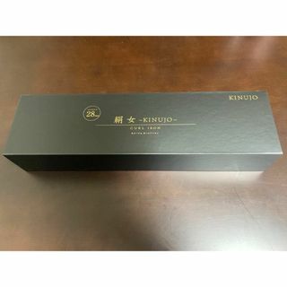【新品・未使用】絹女 KINUJO KC028(ヘアアイロン)