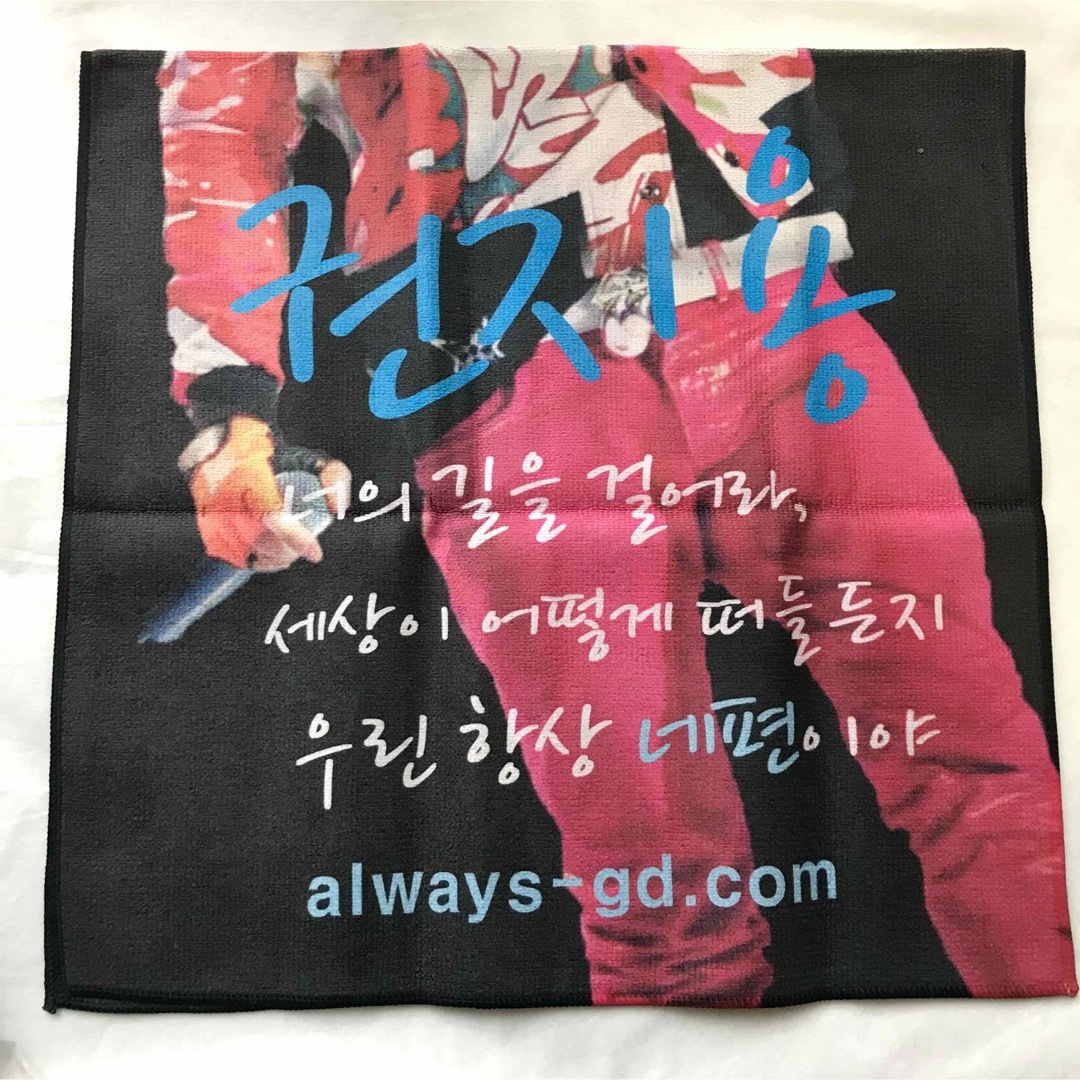 BIGBANG(ビッグバン)の【 新品未開封 】G-DRAGON ALWAYS GD スローガン エンタメ/ホビーのタレントグッズ(アイドルグッズ)の商品写真